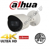  DAHUA HAC-HFW1800T-A-0280B bullet  4K -8MP  2.8mm 