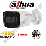  DAHUA HAC-HFW1800TL-A-0360B bullet κάμερα 4K -8MP φακού 3.6mm με ενσωματωμένο μικρόφωνο 