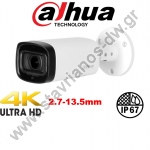  DAHUA HAC-HFW1801R-Z-IRE6-A Κάμερα Starlight Bullet με ανάλυση 4K 8MP και φακό Varifocal 2.7-13.5mm με ενσωματωμένο μικρόφωνο 