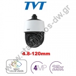  Έγχρωμη κάμερα 4MP Speed Dome Starlight 25x τεχνολογίας IP TD-8443IS 