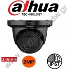  HAC-HDW1200TLMQ-0280B-BLACK DAHUA Dome κάμερα με σταθερό φακό 2.8mm και ανάλυση 2MP 