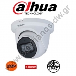  HAC-HDW1200TLMQ-0280B-S5 DAHUA Dome κάμερα με σταθερό φακό 2.8mm και ανάλυση 2MP 