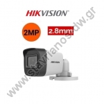  HIKVISION DS-2CE16D0T-EXIF Κάμερα Mini Bullet 2MP με φακό 2.8mm και Γωνία θέασης 102 ° 