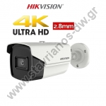  HIKVISION DS-2CE16U7T-IT3F Κάμερα Bullet Ultra Low Light 8MP με φακό 2.8mm και IR60m 