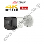  HIKVISION DS-2CE16U7T-ITF Κάμερα Mini Bullet Ultra Low Light 8MP με φακό 2.8mm 