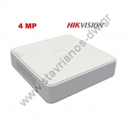  HIKVISION DS-7104HQHI-K1(S)(C) Καταγραφικό Mini DVR 4 καναλιών 4MP με υποδοχή για 1 σκληρό δίσκο 
