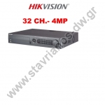  HIKVISION DS-7332HQHI-K4 Καταγραφικό DVR 32 καναλιών 4MP με Video Content Analytics και υποδοχή για 4 σκληρούς δίσκους 