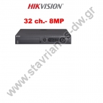  HIKVISION DS-7332HUHI-K4 Καταγραφικό DVR 32 καναλιών 8MP με Video Content Analytics και υποδοχή για 4 σκληρούς δίσκους 