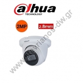  DAHUA HAC-HDW1200TMQ-A-0280B Dome κάμερα με σταθερό φακό 2.8mm και ανάλυση 2MP και ενσωματωμένο μικρόφωνο 