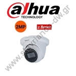  DAHUA HAC-HDW2241TLMQ-A-0280B-S2 Dome κάμερα STARLIGHT με σταθερό φακό 2.8mm και ανάλυση 2MP και ενσωματωμένο μικρόφωνο 