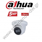  DAHUA HAC-HDW2501TMQ-A-0280B-S2 Dome κάμερα STARLIGHT με σταθερό φακό 2.8mm και ανάλυση 5MP και ενσωματωμένο μικρόφωνο 