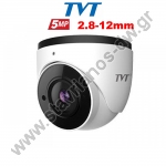  TVT TD-7555AE2 Κάμερα Dome Motorized zoom 5.0MP, με φακό 2.8-12mm τεχνολογίας 4 σε 1 