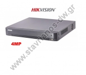  HIKVISION iDS-7204HQHI-M1/S/A Καταγραφικό DVR AcuSence 4 καναλιών 4MP με Video Content Analytics,υποδοχή για 1 σκληρό δίσκο και alarm in/out 