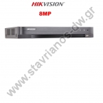  HIKVISION iDS-7204HUHI-M1/S(C) Καταγραφικό DVR AcuSence 4 καναλιών 8MP με Video Content Analytics και υποδοχή για 1 σκληρό δίσκο 
