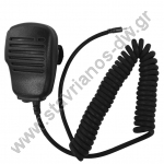  Μεγάφωνο μικρόφωνο χειρός για walkie talkie Cobra (σειράς microTalk) DW-41930 