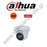  DAHUA HAC-HDW1231TMQ-A-0280B κάμερα Dome 2MP STARLIGHT με φακό 2.8mm και ενσωματωμένο μικρόφωνο 