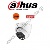  DAHUA HAC-HDW1239T-A-LED-0280B-S2  Dome 2MP FULL COLOR STARLIGHT   2.8mm    