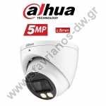  DAHUA HAC-HDW1509T-A-LED-S2 Full Color κάμερα Dome 5MP με φακό 2.8mm και ενσωματωμένο μικρόφωνο 