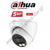  DAHUA HAC-HDW1509T-A-LED-S2 Full Color  Dome 5MP   2.8mm    