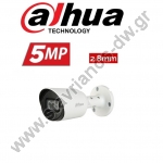  DAHUA HAC-HFW1500T-A-0280B-S2  Bullet Κάμερα με ανάλυση 5MP και φακό 2.8mm 