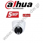  DAHUA HAC-ME1509TQ-PV-0280B κάμερα Dome 2MP STARLIGHT Active Deterrence με φακό 2.8mm 