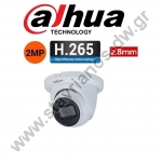  DAHUA IPC-HDW2231T-AS-0280B-S2 IP Dome κάμερα 2MP με φακό 2.8mm Starlight 