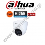  DAHUA IPC-HDW2239T-AS-LED-0280B-S2 IP Dome  2MP   2.8mm H265 