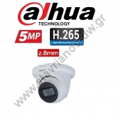  DAHUA IPC-HDW2531T-AS-0280B-S2 IP Dome  H265 5MP   2.8mm STARLIGHT 