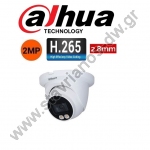  DAHUA IPC-HDW3249TM-AS-LED-0280B IP Dome κάμερα 2MP Full Color H265 με φακό 2.8mm 