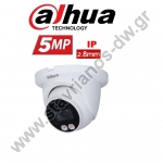  DAHUA IPC-HDW3549TM-AS-LED IP Full Color ΑΙ Dome κάμερα ανάλυσης 5MP με φακό 2.8mm και Ενσωματωμένο μικρόφωνο 