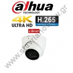  DAHUA IPC-HDW3841EM-AS IP Dome κάμερα 8MP με φακό 2.8mm και IR30m Περιμετρική προστασία 4Κ Μικρόφωνο 