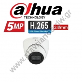  DAHUA IPC-HDW5541TM-ASE-0280B IP Dome  H265 5MP   2.8mm 