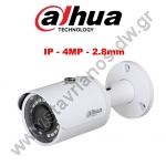  DAHUA IPC-HFW1431S-S4 IP Bullet   4MP   2.8mm 