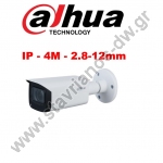 DAHUA IPC-HFW1431T-ZS-S4 IP Bullet κάμερα ανάλυσης 4MP με φακό Motorized 2.8-12mm 
