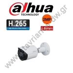  DAHUA IPC-HFW2231S-S-0280B-S2 Κάμερα IP bullet 2MP τεχνολογίας IP H265+ με φακό 2.8mm 