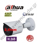  DAHUA IPC-HFW2431S-S Κάμερα IP bullet 4MP τεχνολογίας IP H265 με φακό 2.8mm 