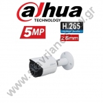  DAHUA IPC-HFW2531S-S-0280B-S2  IP bullet 5MP  IP H265   2.8mm 