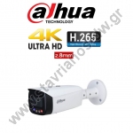  DAHUA IPC-HFW3849T1-AS-PV-0280B  Κάμερα IP bullet 8MP τεχνολογίας IP H265 με φακό 2.8mm 