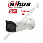  DAHUA IPC-HFW5541T-ASE IP Bullet ΑΙ κάμερα 5MP με φακό 3.6mm 