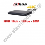  DAHUA NVR4216-16P-4KS2/L NVR IP 16CH - 16PoE 8MP 