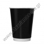  Χάρτινο Ποτήρι ζεστών και κρύων διπλού τοιχώματος και χωρητικότητα 8oz σε μαύρο χρώμα DW-43791 