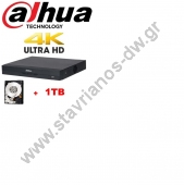  DAHUA XVR5104HE-4KL-I3 + 1TB DVR 4  H.265   8MP   1TB 