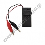  NOVA-BUZZER    NOVA & NOVA SMART 