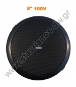    8" 5W - 10W    100V   91db    BT-818-BLACK 