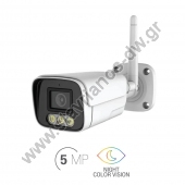  BS-501W Kάμερα FULL COLOR 5MP Wifi LAN IP D/N εξωτερικού χώρου 