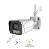  BS-501W K FULL COLOR 5MP Wifi LAN IP D/N   