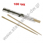  Chopsticks για Sushi (100τμχ) Bamboo σε χρώμα Φυσικό 21cm DW-33335 