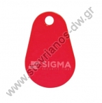  S-KEY PALETTE-RED Mπρελόκ προσέγγισης για τα πληκτρολόγια Sigma RF-ID σε χρώμα κόκκινο 