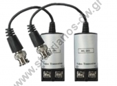  Video balun    BNC  400-600 m max () VDB-201C/PAIR 