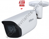  DAHUA - IPC-HFW2541E-S-0280B IP Bullet κάμερα ανάλυσης 5MP με φακό 2.8mm και IR30m και Ενσωματωμένο μικρόφωνο 